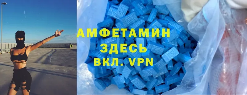 Amphetamine Premium  кракен как зайти  Орлов  закладка 