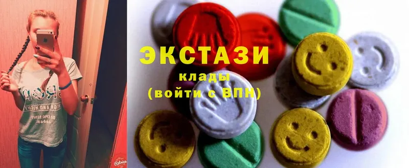 Ecstasy 280мг  Орлов 