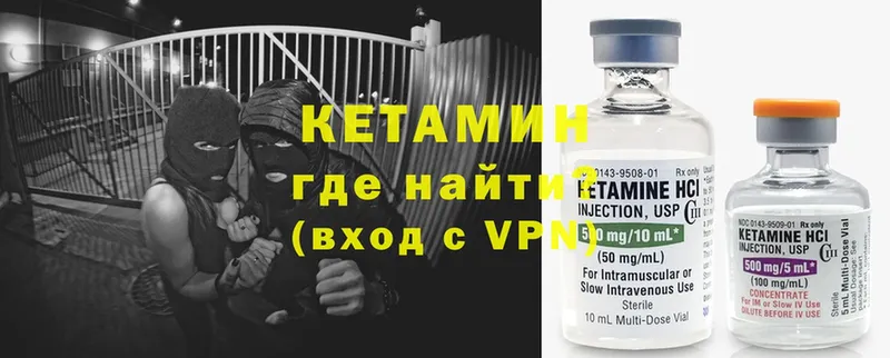 цены наркотик  блэк спрут как войти  Кетамин ketamine  Орлов 